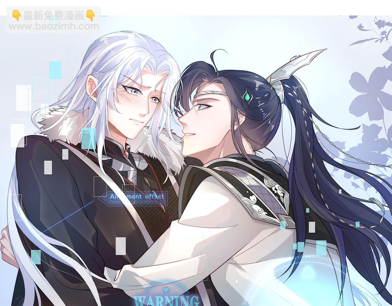 任務失敗就要談戀愛 - 第52話 只要是你就好(1/3) - 8