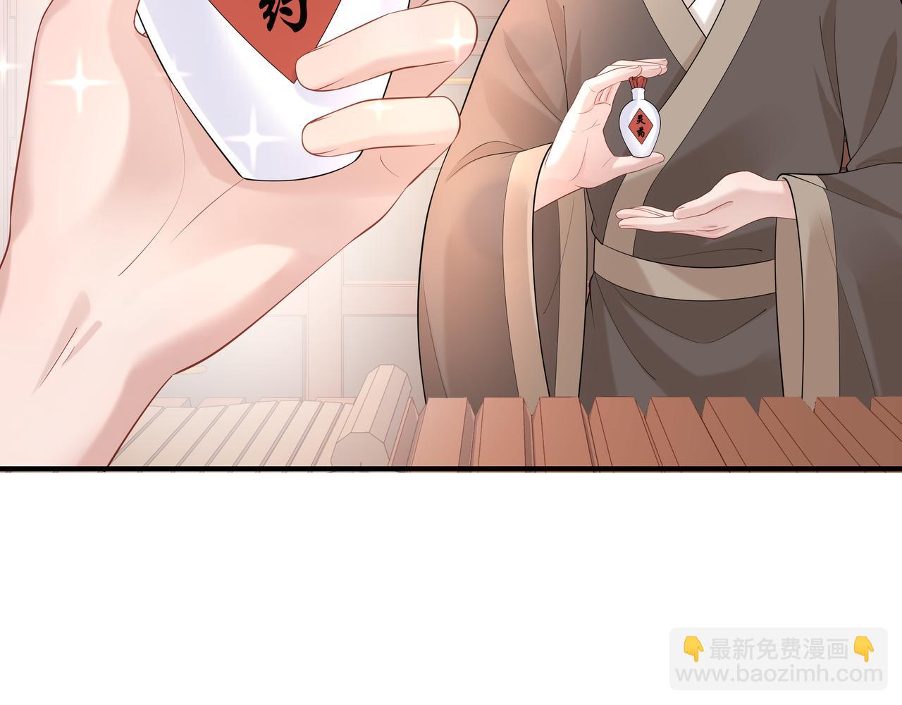 任務失敗就要談戀愛 - 第52話 只要是你就好(2/3) - 6