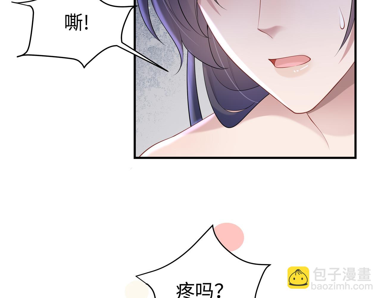 任務失敗就要談戀愛 - 第52話 只要是你就好(2/3) - 1