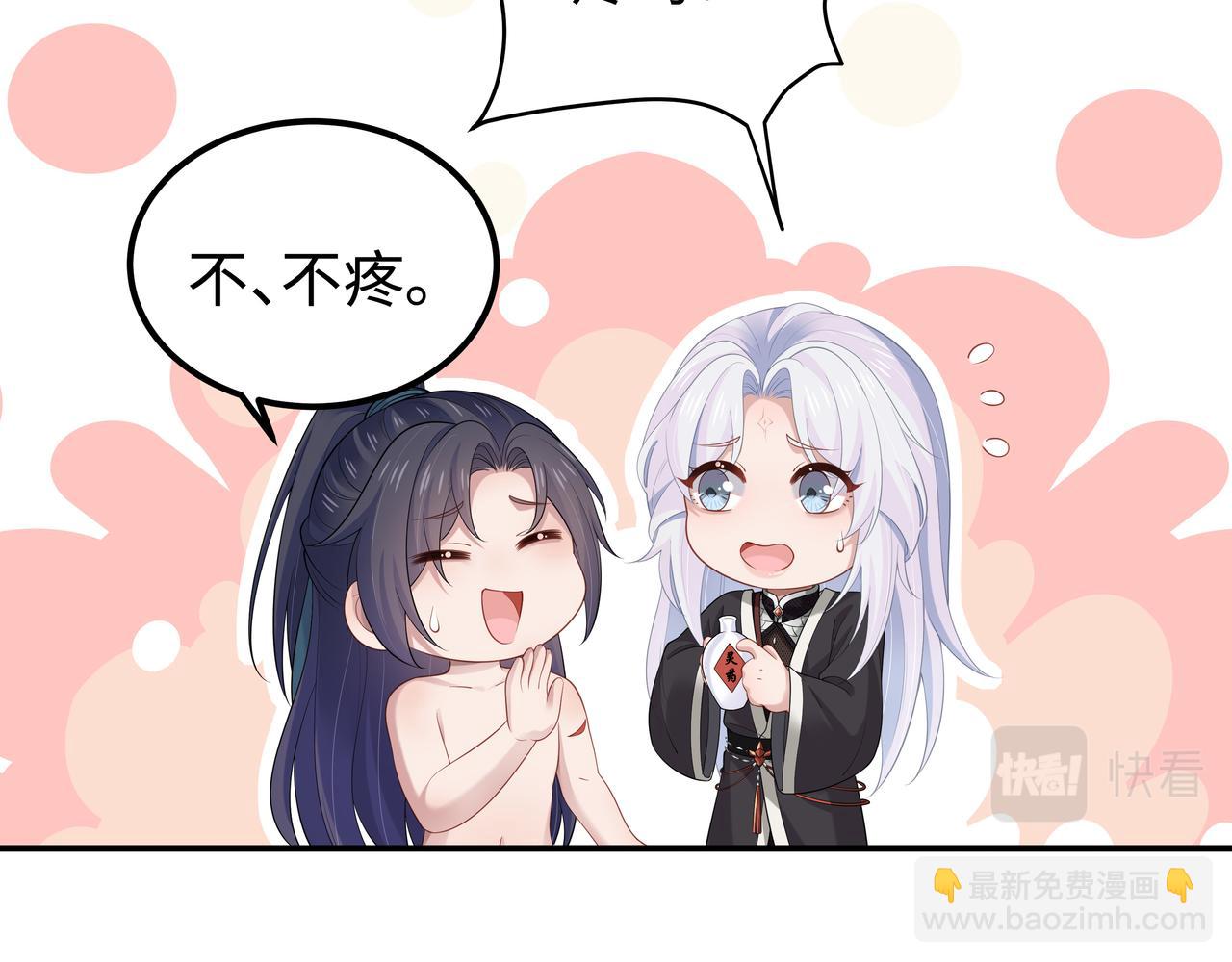 任務失敗就要談戀愛 - 第52話 只要是你就好(2/3) - 2