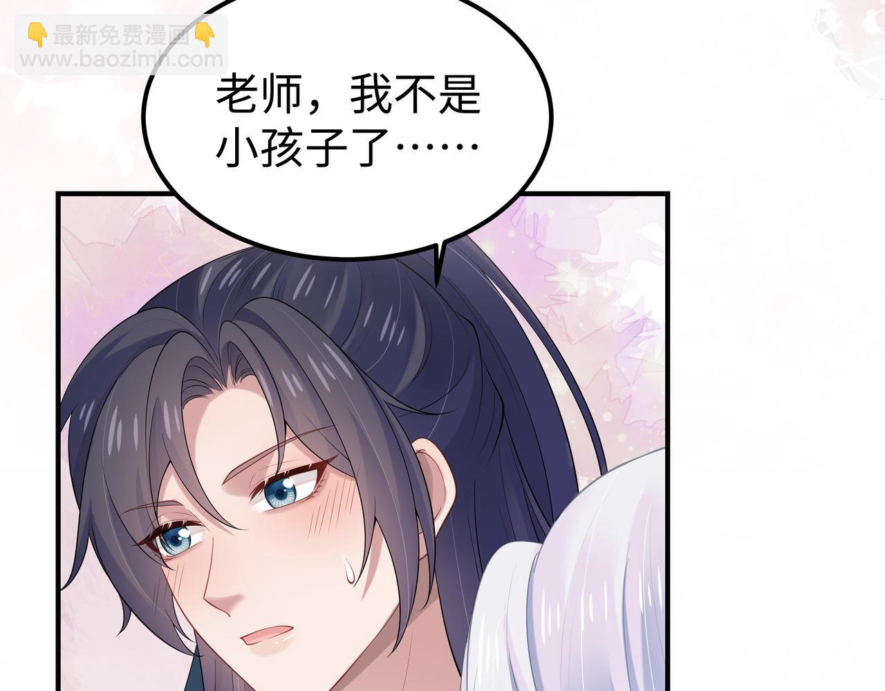 任務失敗就要談戀愛 - 第52話 只要是你就好(2/3) - 8