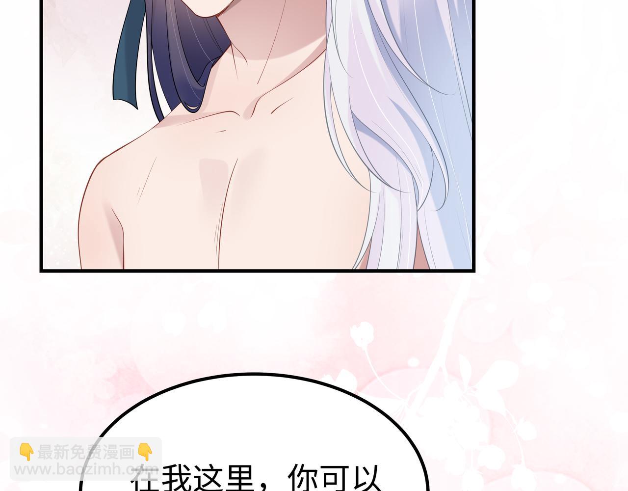 任務失敗就要談戀愛 - 第52話 只要是你就好(2/3) - 1