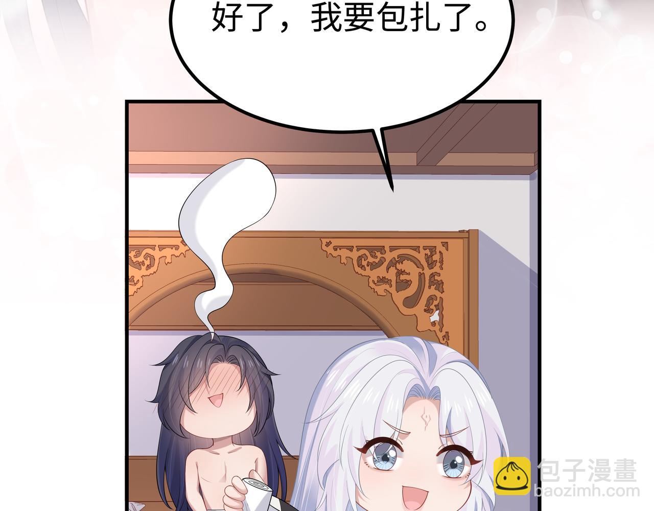 任務失敗就要談戀愛 - 第52話 只要是你就好(2/3) - 4