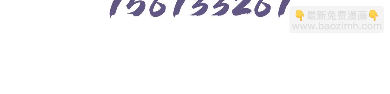 任務失敗就要談戀愛 - 第54話  心動的感覺(3/3) - 1