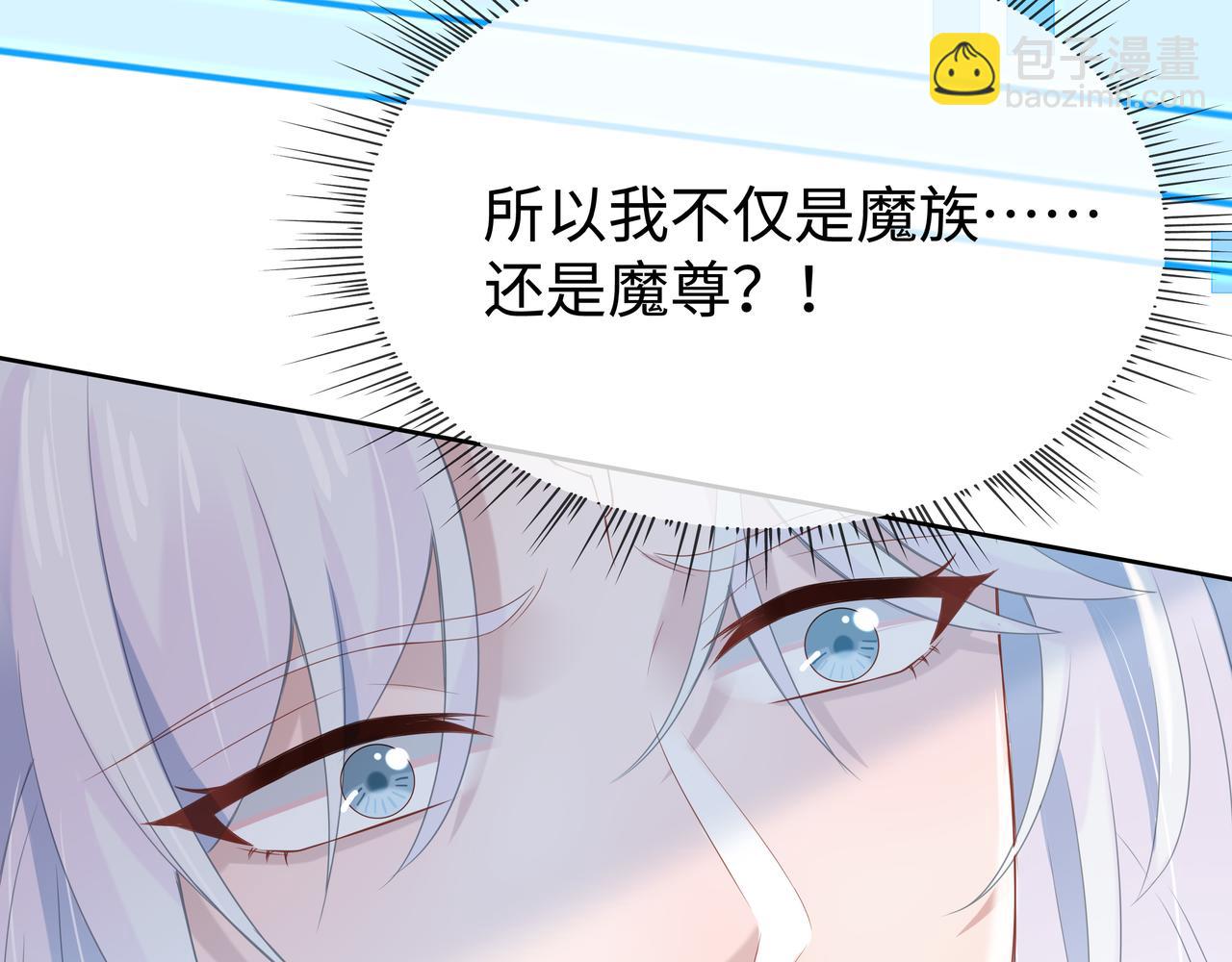 任務失敗就要談戀愛 - 第54話  心動的感覺(2/3) - 8