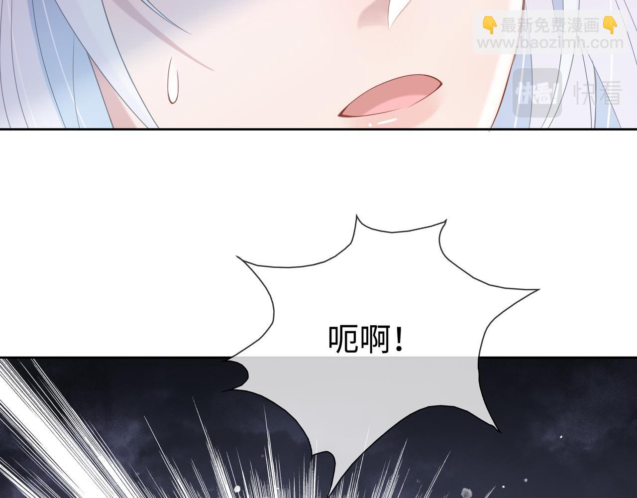 任務失敗就要談戀愛 - 第54話  心動的感覺(2/3) - 1