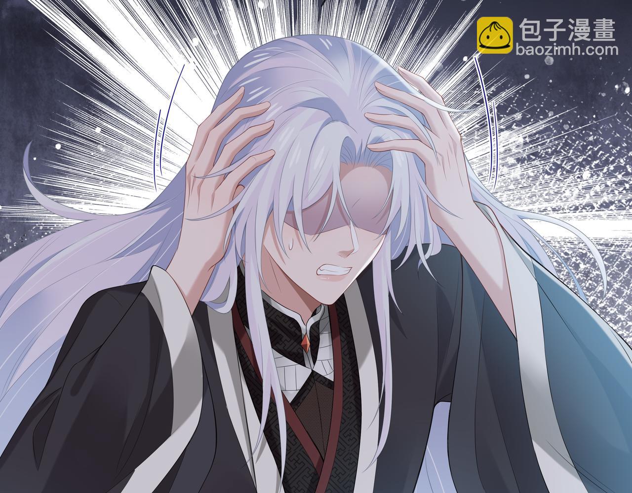 任務失敗就要談戀愛 - 第54話  心動的感覺(2/3) - 2