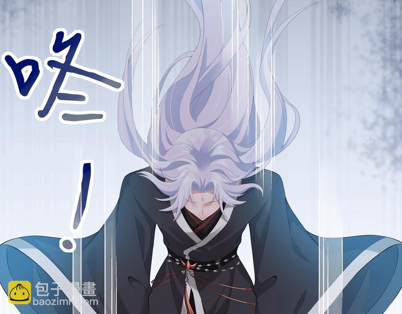 任務失敗就要談戀愛 - 第54話  心動的感覺(2/3) - 5