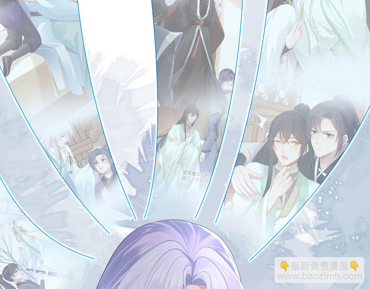 任務失敗就要談戀愛 - 第54話  心動的感覺(2/3) - 8