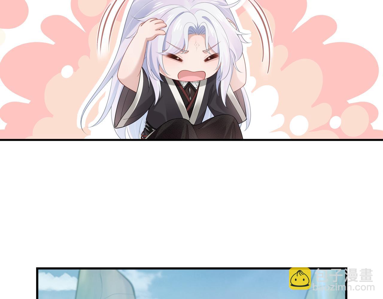 任務失敗就要談戀愛 - 第54話  心動的感覺(2/3) - 8