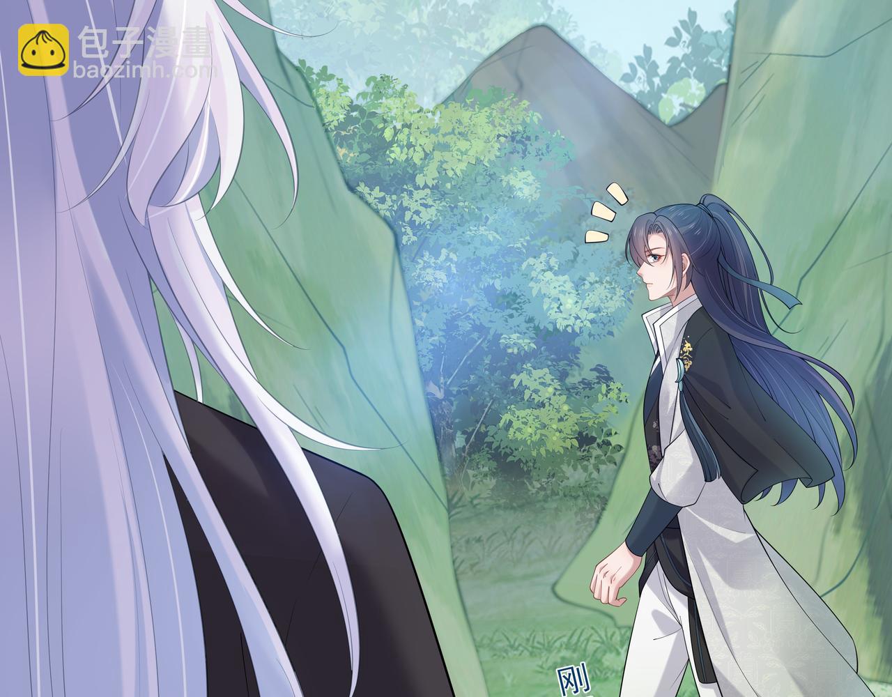 任務失敗就要談戀愛 - 第54話  心動的感覺(2/3) - 3