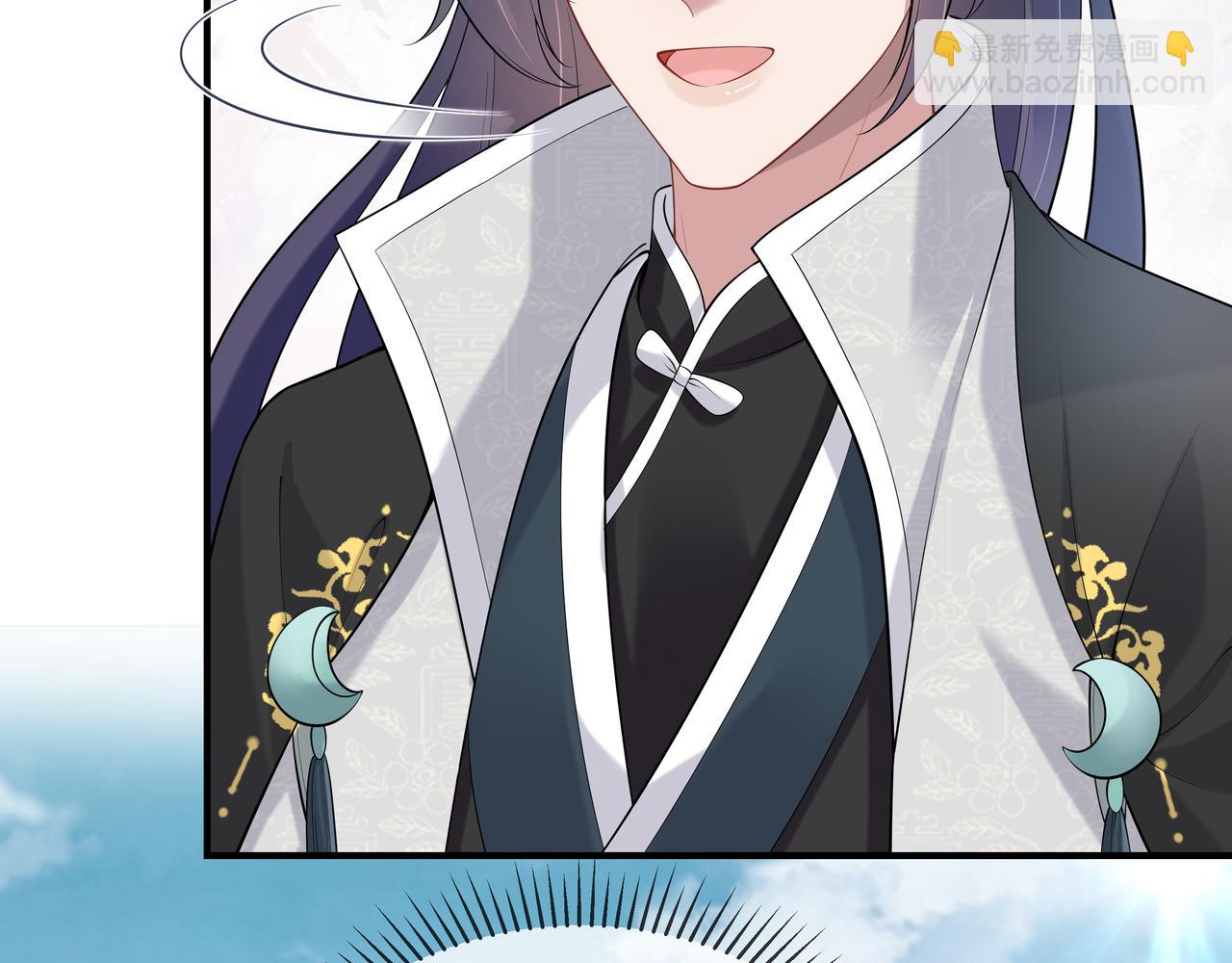 任務失敗就要談戀愛 - 第54話  心動的感覺(2/3) - 5