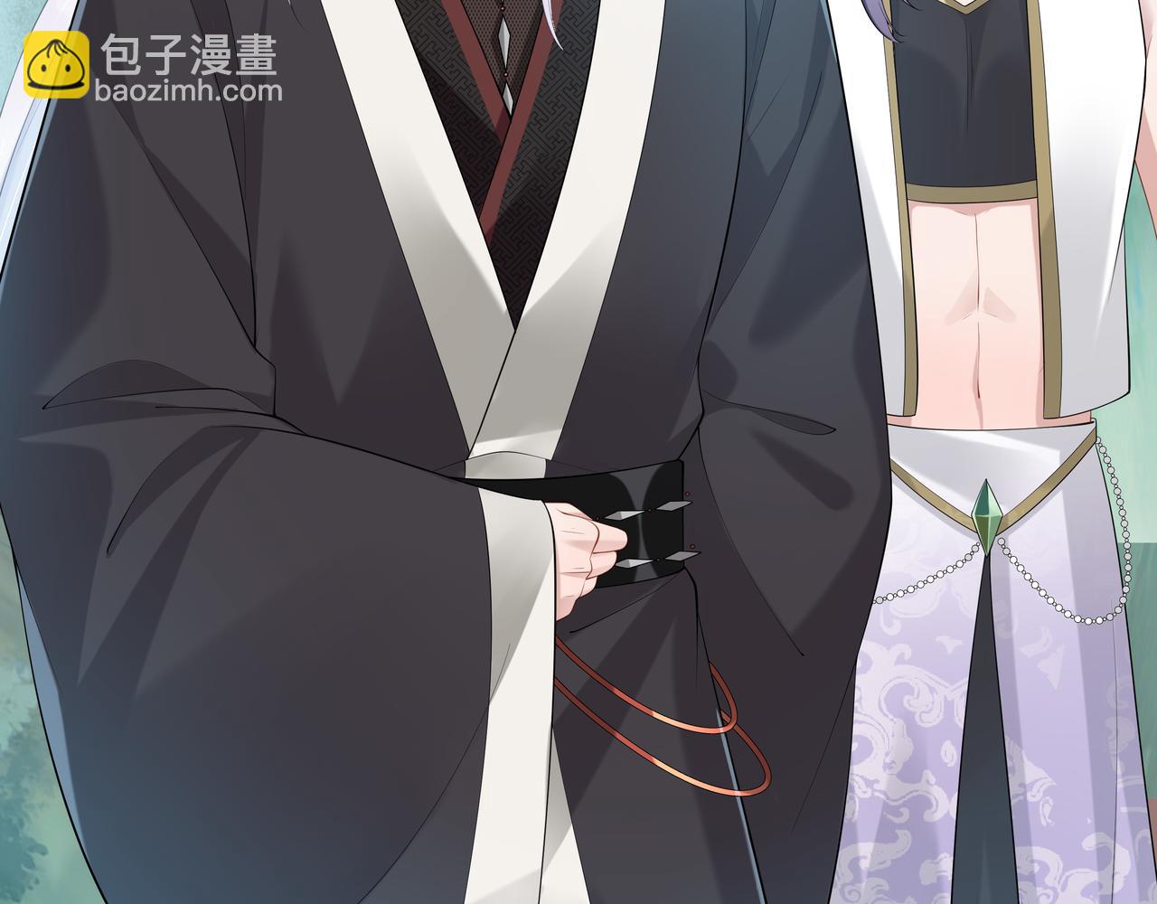 任務失敗就要談戀愛 - 第54話  心動的感覺(2/3) - 8