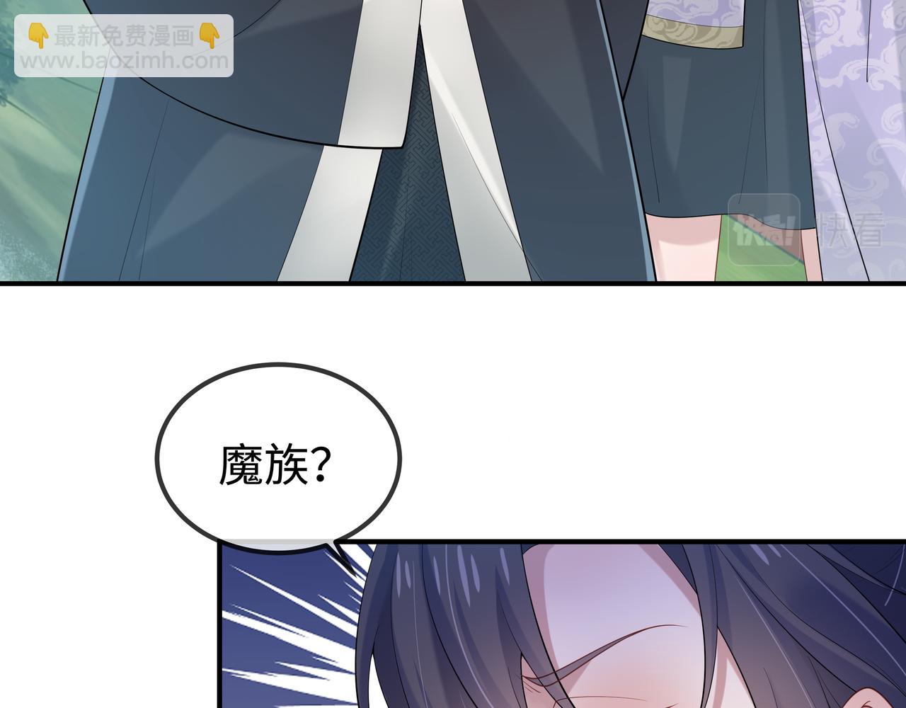 任務失敗就要談戀愛 - 第54話  心動的感覺(2/3) - 1