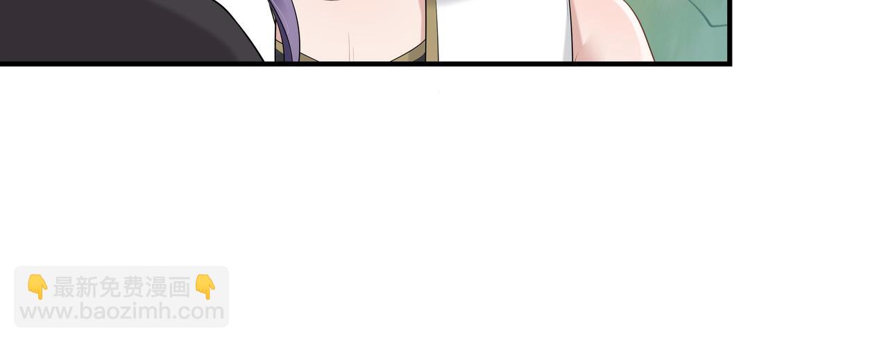 任務失敗就要談戀愛 - 第54話  心動的感覺(2/3) - 3