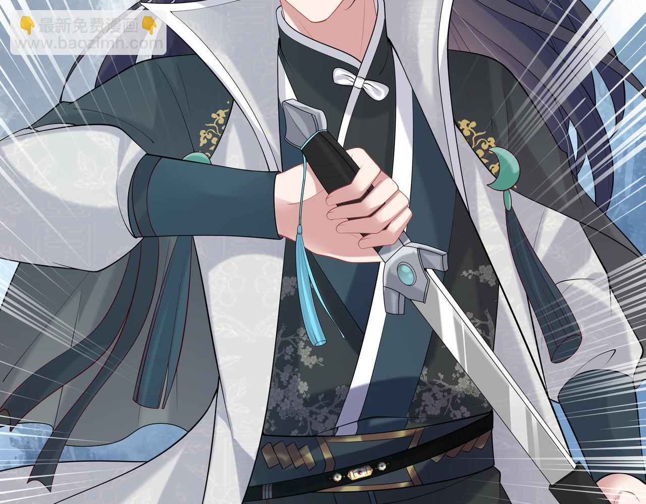 任務失敗就要談戀愛 - 第54話  心動的感覺(2/3) - 5