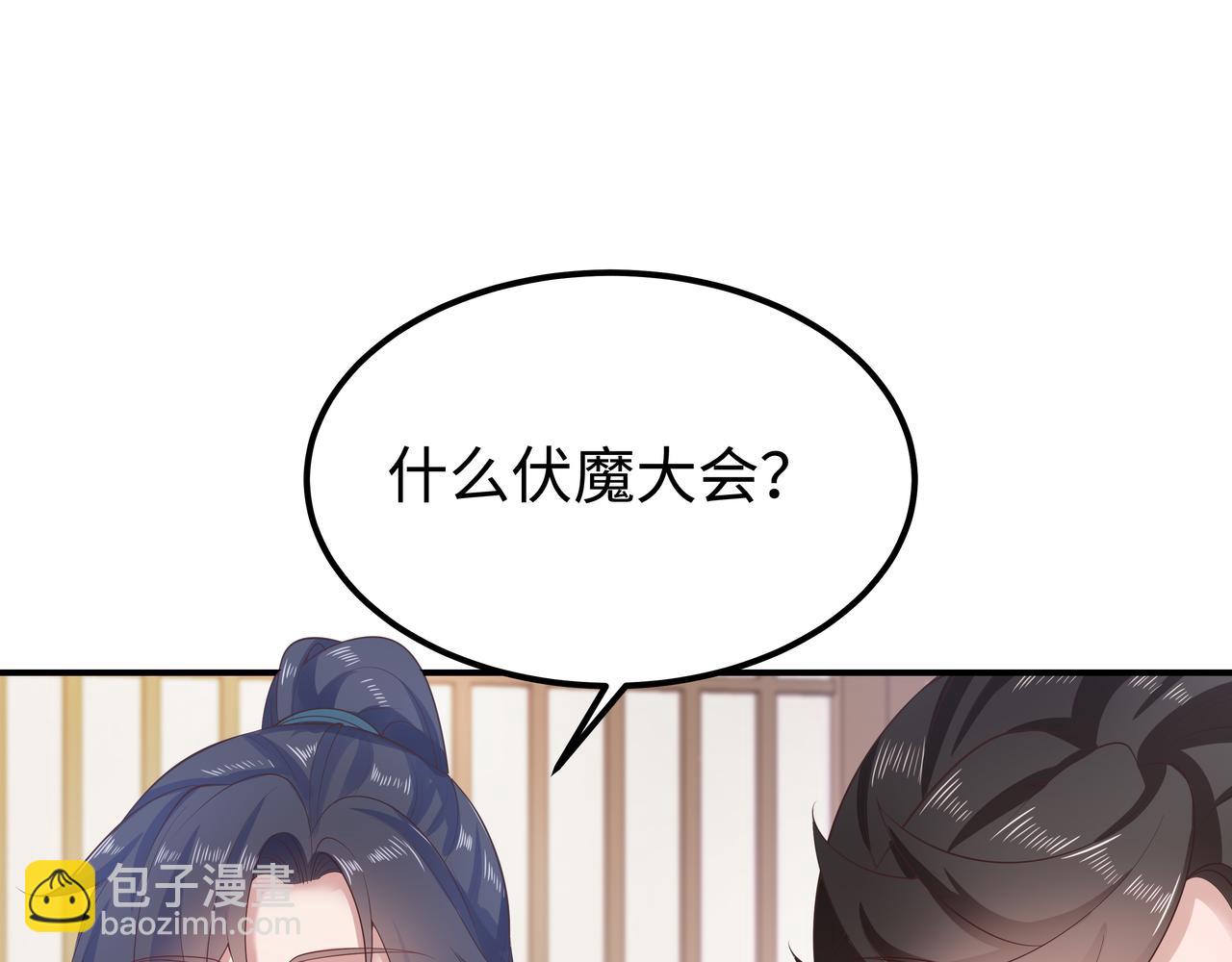 第56话  我的任务快要完成了21