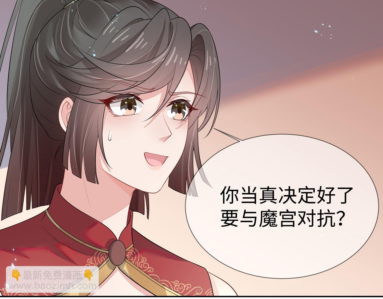 第56话  我的任务快要完成了42