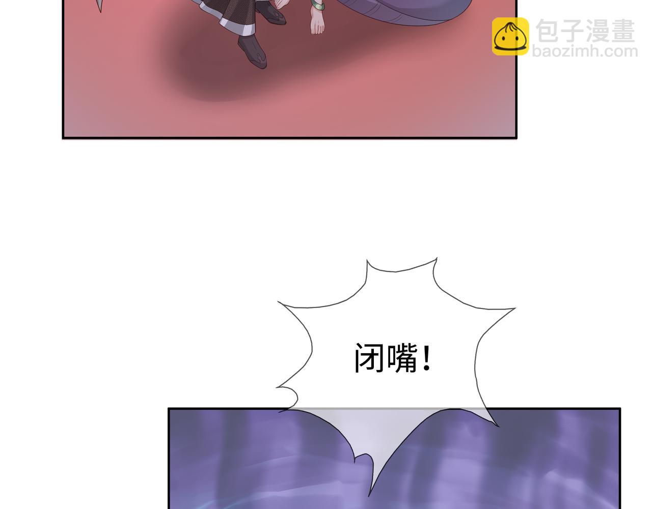 任務失敗就要談戀愛 - 第56話  我的任務快要完成了(2/2) - 3