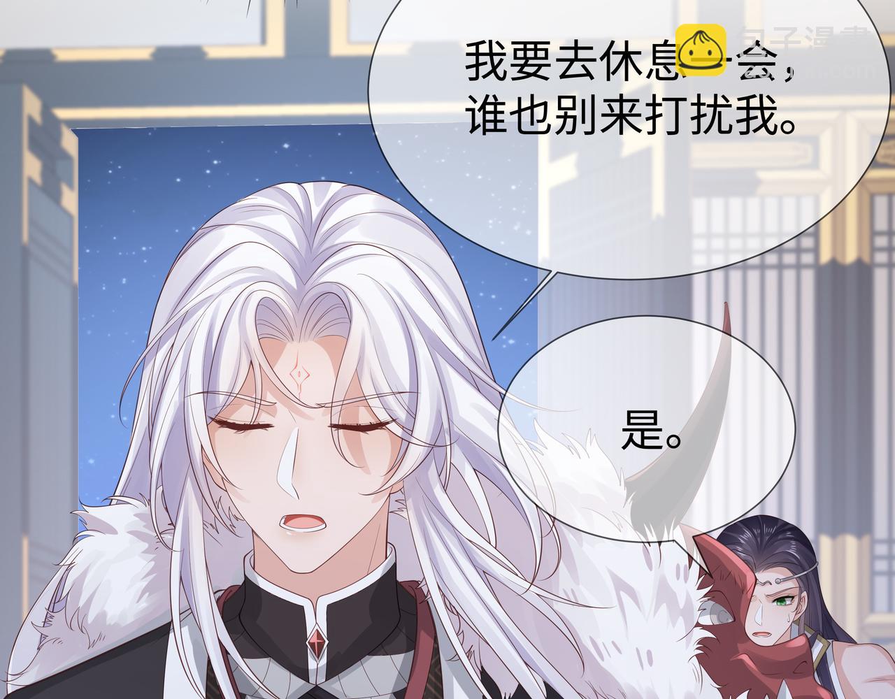 任務失敗就要談戀愛 - 第56話  我的任務快要完成了(2/2) - 5