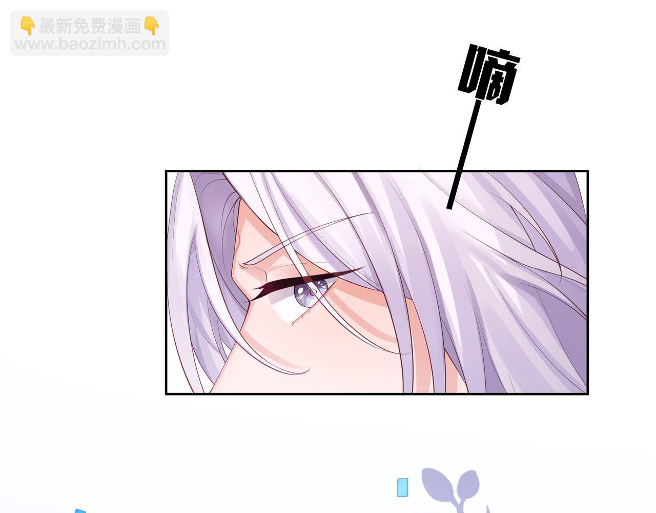 任務失敗就要談戀愛 - 第56話  我的任務快要完成了(2/2) - 3