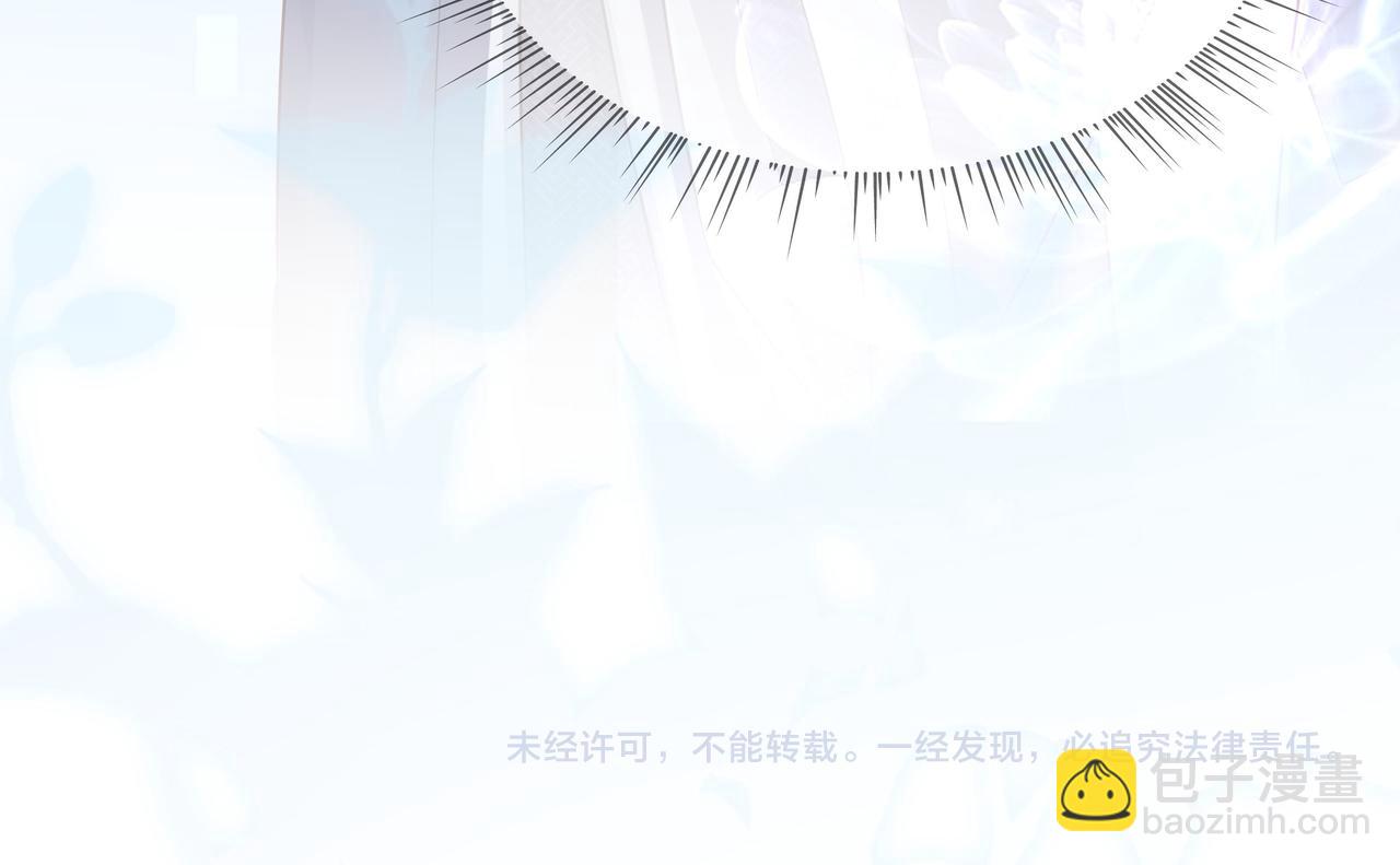 任務失敗就要談戀愛 - 第56話  我的任務快要完成了(2/2) - 3