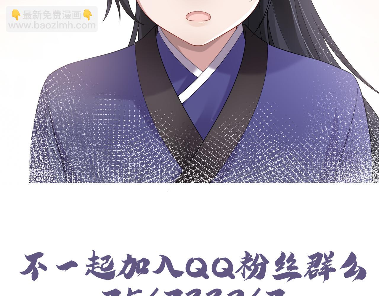 任務失敗就要談戀愛 - 第56話  我的任務快要完成了(2/2) - 5