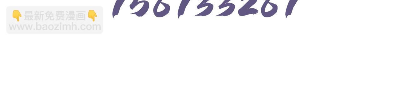 任務失敗就要談戀愛 - 第56話  我的任務快要完成了(2/2) - 1