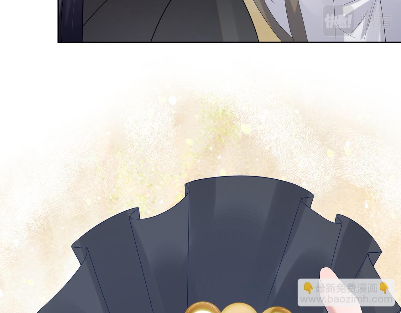 任務失敗就要談戀愛 - 第58話   清除狂化魔族(2/2) - 7