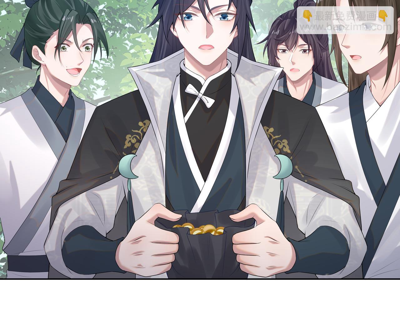 任務失敗就要談戀愛 - 第58話   清除狂化魔族(2/2) - 2