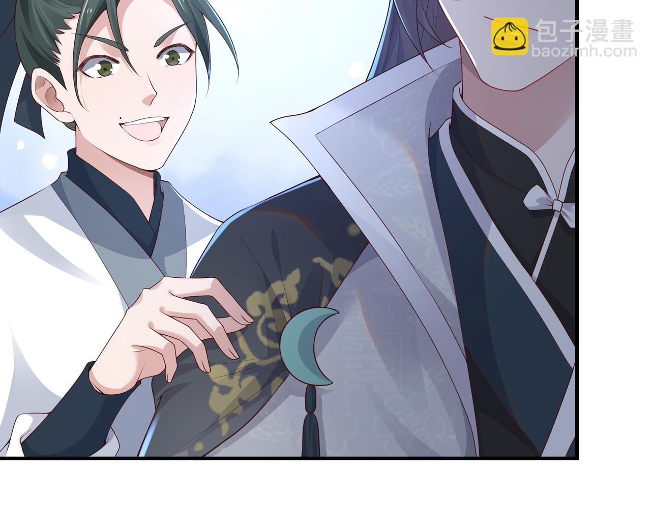 任務失敗就要談戀愛 - 第58話   清除狂化魔族(2/2) - 7