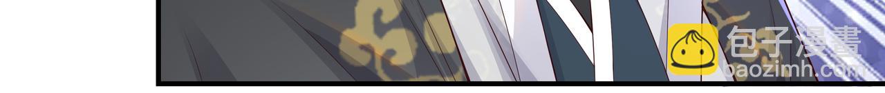 任務失敗就要談戀愛 - 第58話   清除狂化魔族(2/2) - 2