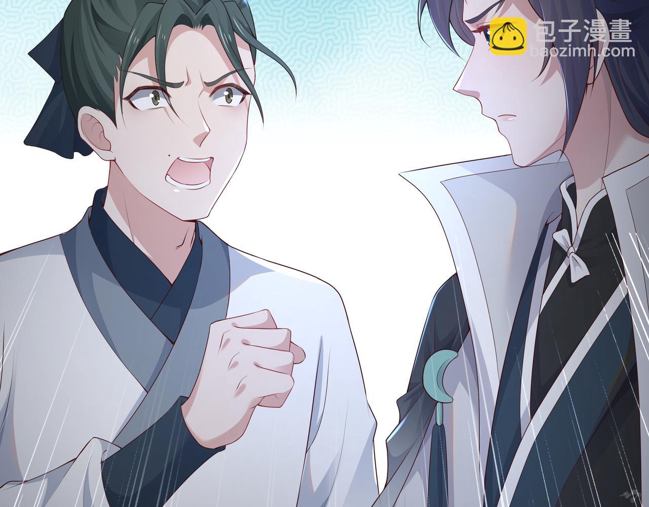 任務失敗就要談戀愛 - 第58話   清除狂化魔族(2/2) - 6