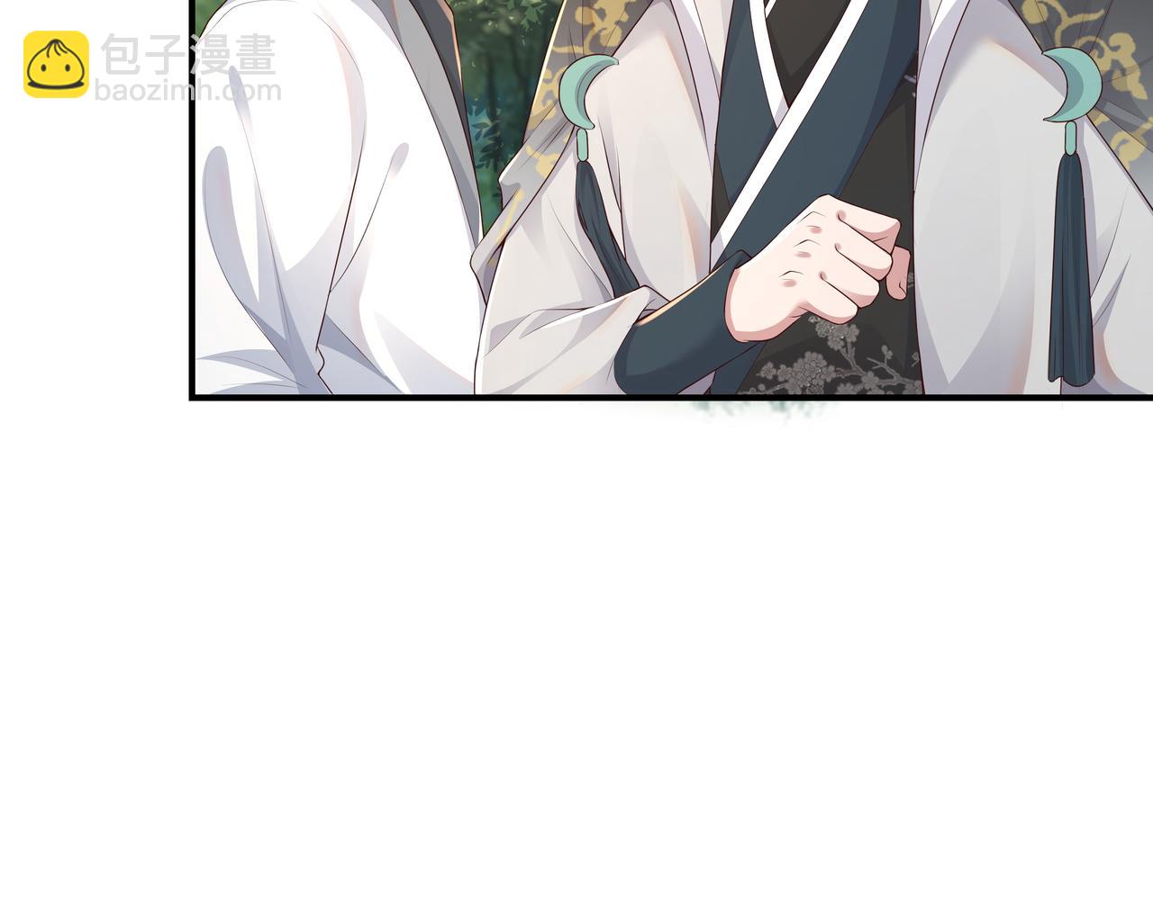 任務失敗就要談戀愛 - 第58話   清除狂化魔族(2/2) - 1