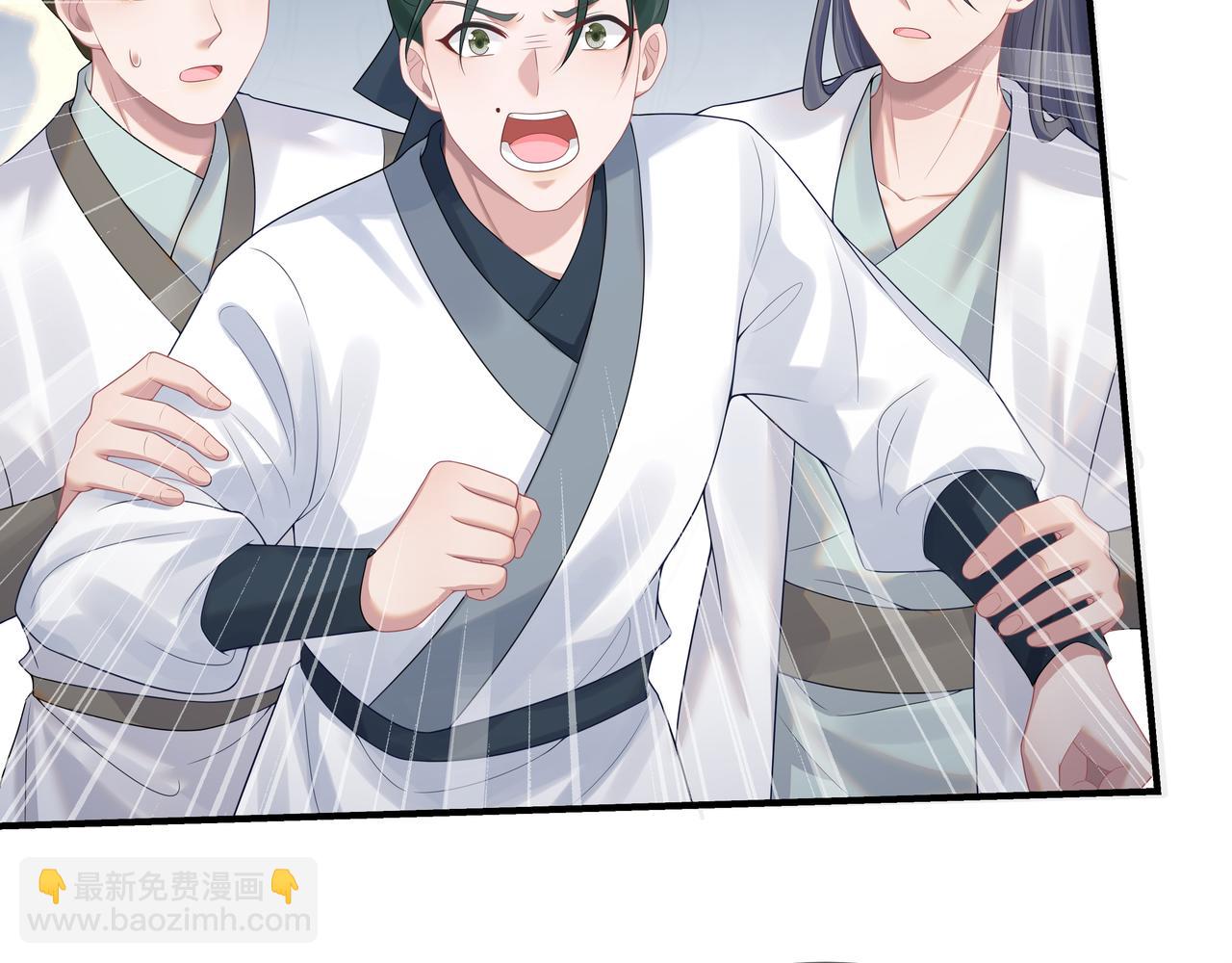 任務失敗就要談戀愛 - 第58話   清除狂化魔族(2/2) - 4