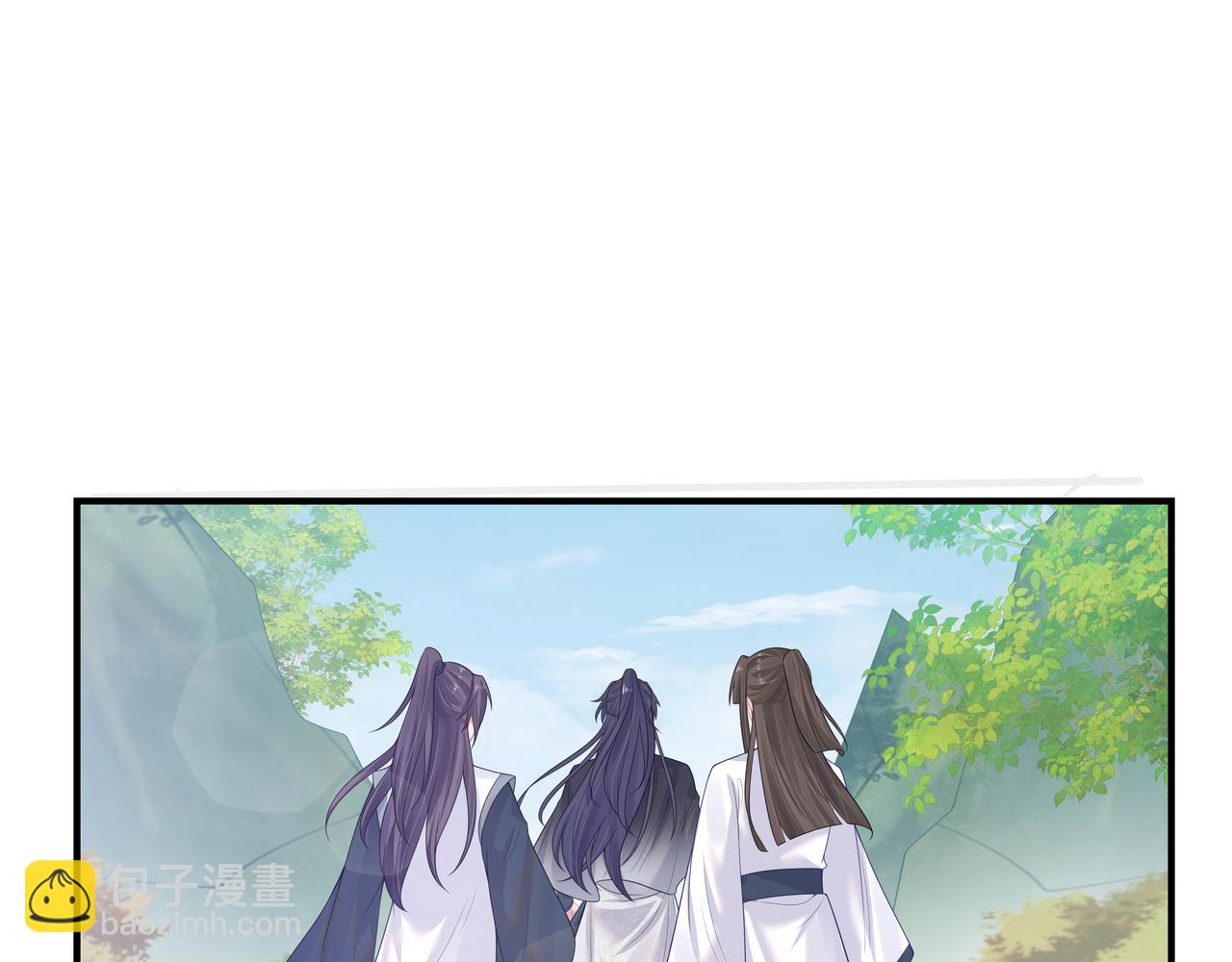 任務失敗就要談戀愛 - 第58話   清除狂化魔族(2/2) - 8