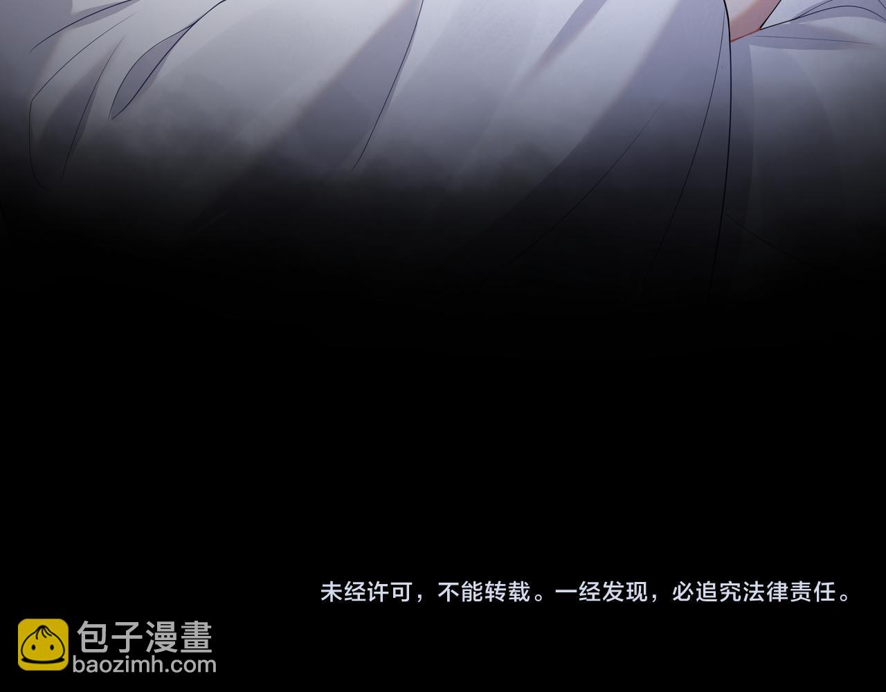 任務失敗就要談戀愛 - 第58話   清除狂化魔族(2/2) - 7