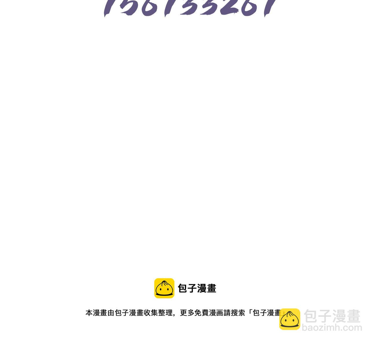 任務失敗就要談戀愛 - 第60話 你是狗鼻子嗎?(3/3) - 1