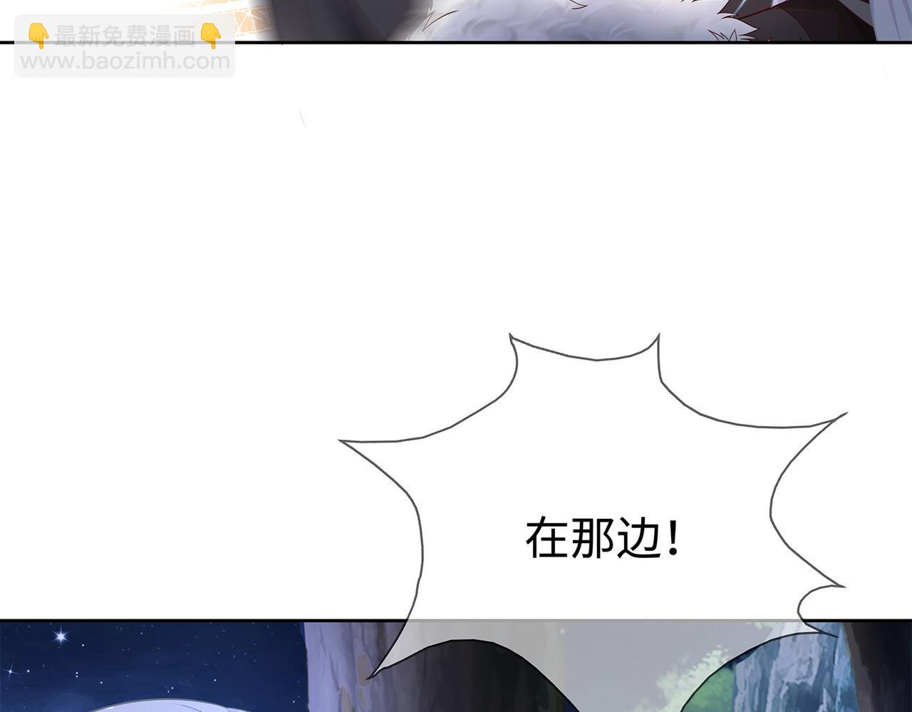 任務失敗就要談戀愛 - 第60話 你是狗鼻子嗎?(1/3) - 4