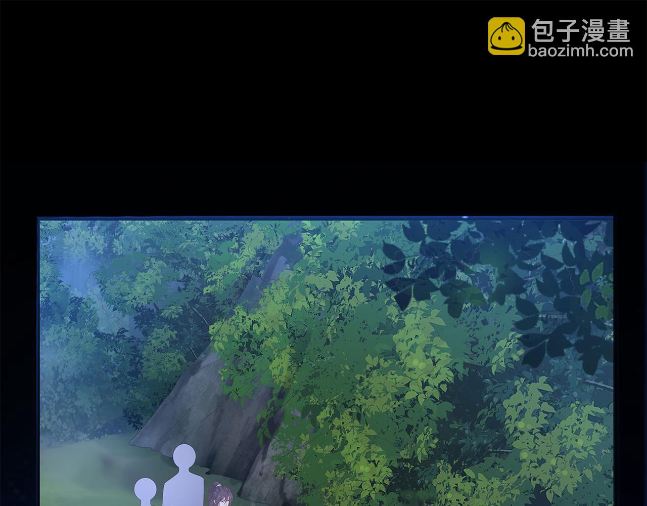 任務失敗就要談戀愛 - 第60話 你是狗鼻子嗎?(1/3) - 7