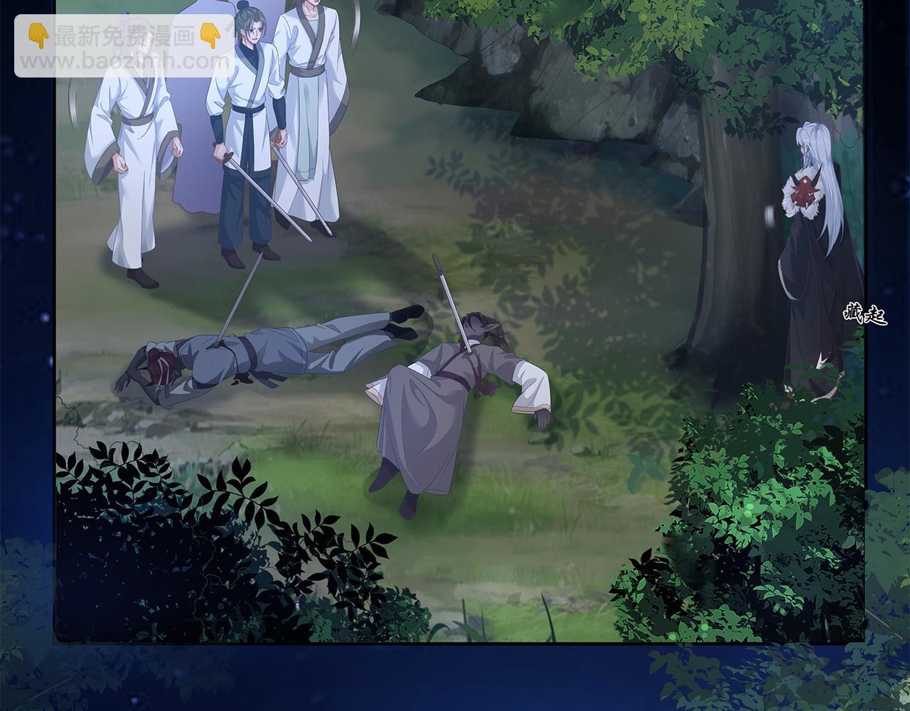 任務失敗就要談戀愛 - 第60話 你是狗鼻子嗎?(1/3) - 8