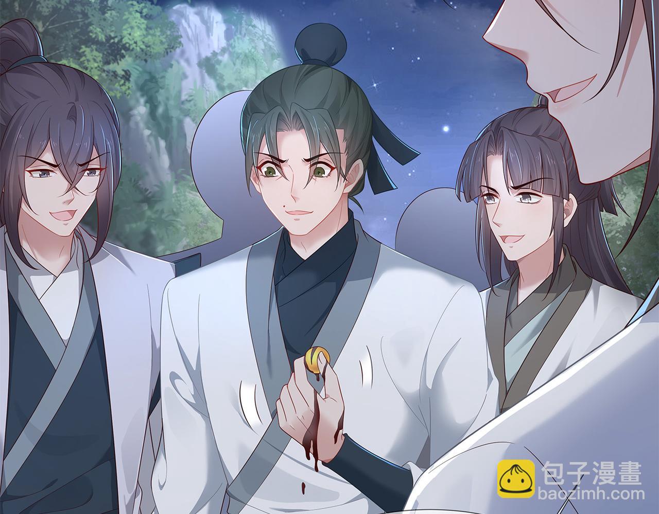 任務失敗就要談戀愛 - 第60話 你是狗鼻子嗎?(1/3) - 5