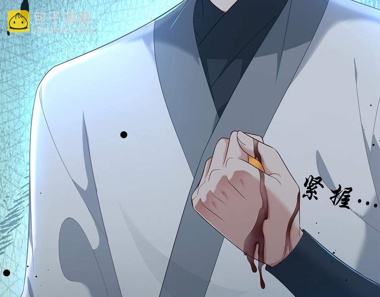 任務失敗就要談戀愛 - 第60話 你是狗鼻子嗎?(1/3) - 8