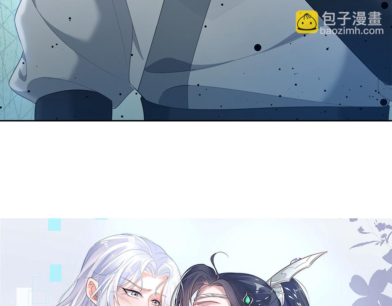 任務失敗就要談戀愛 - 第60話 你是狗鼻子嗎?(1/3) - 1