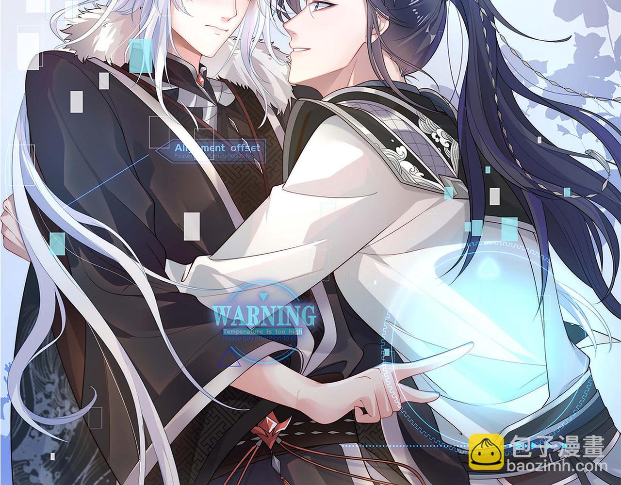 任務失敗就要談戀愛 - 第60話 你是狗鼻子嗎?(1/3) - 2