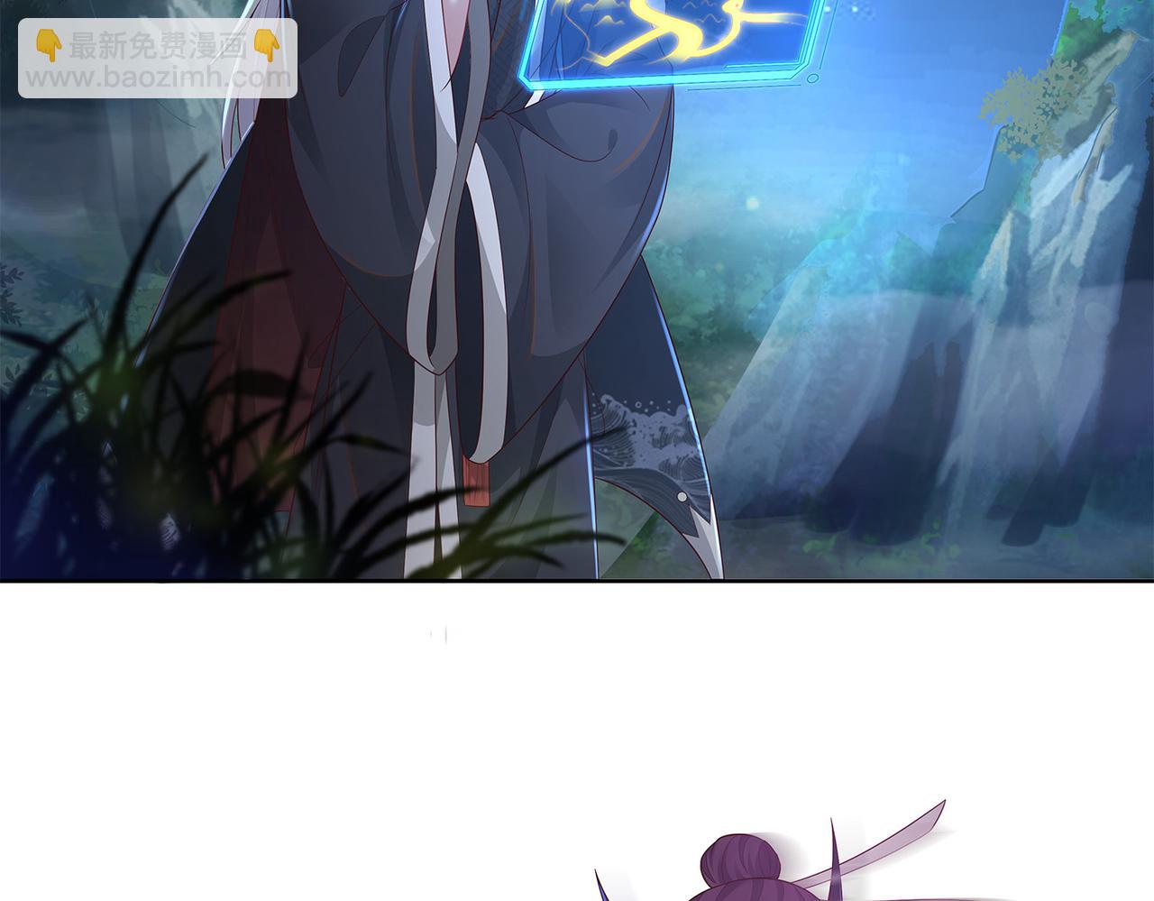 任務失敗就要談戀愛 - 第60話 你是狗鼻子嗎?(1/3) - 3