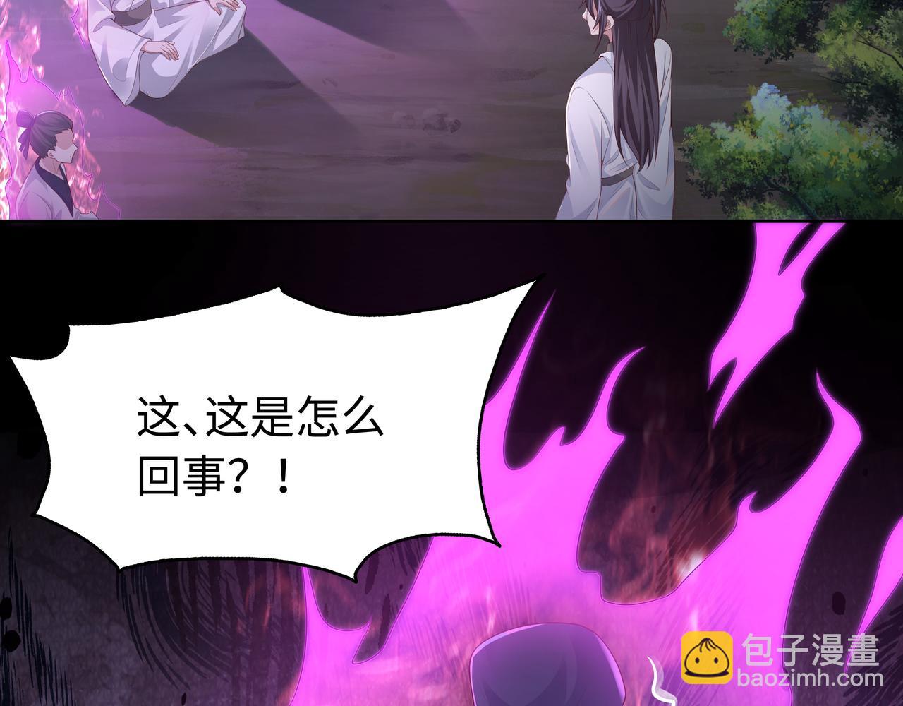 任務失敗就要談戀愛 - 第60話 你是狗鼻子嗎?(1/3) - 7