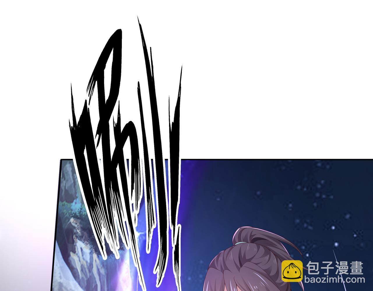 任務失敗就要談戀愛 - 第60話 你是狗鼻子嗎?(1/3) - 4