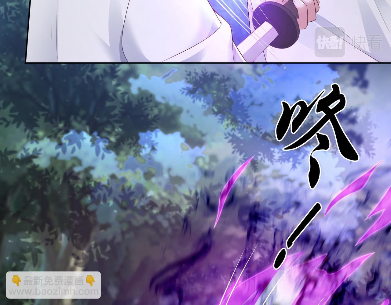 任務失敗就要談戀愛 - 第60話 你是狗鼻子嗎?(1/3) - 6