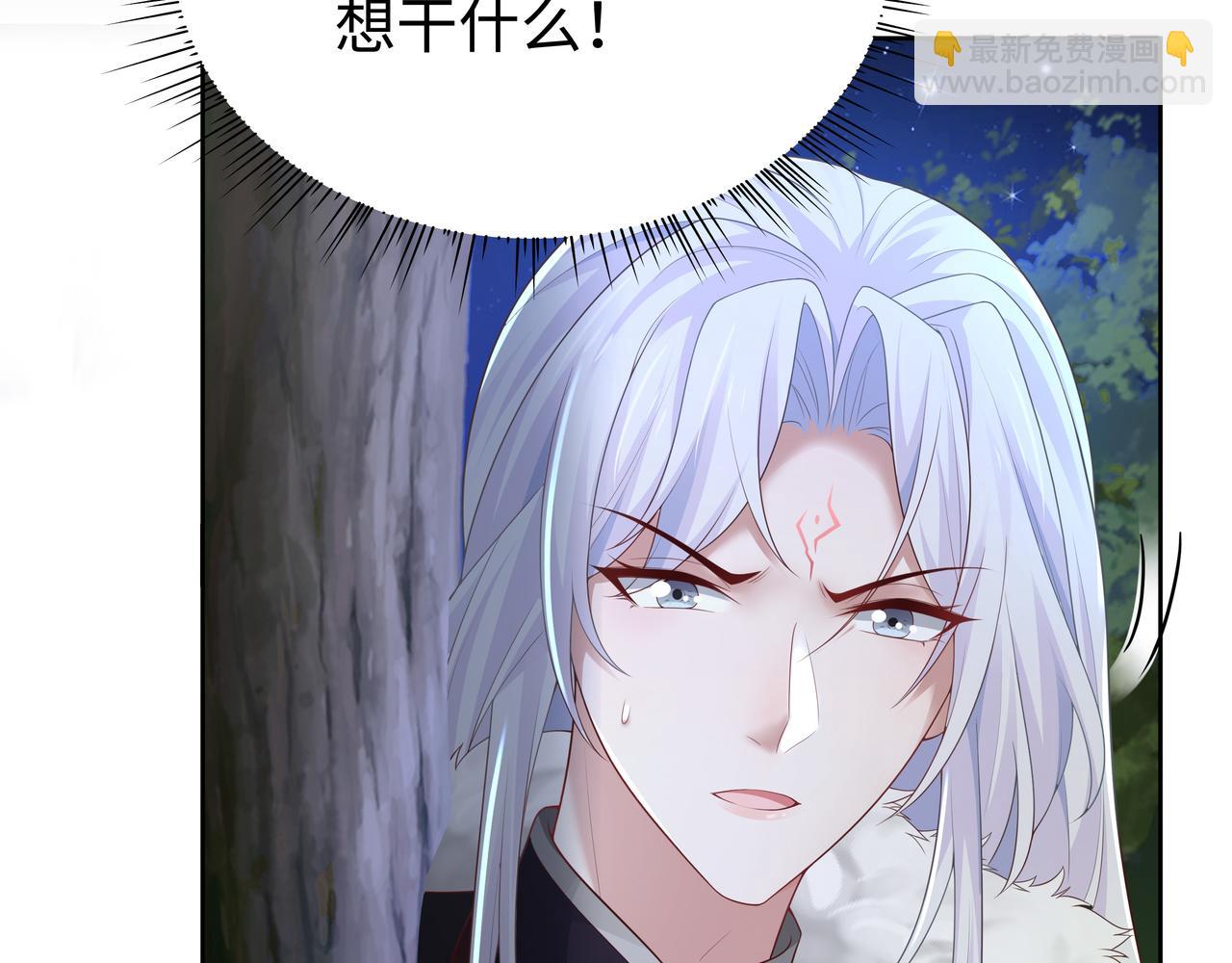 任務失敗就要談戀愛 - 第60話 你是狗鼻子嗎?(1/3) - 1